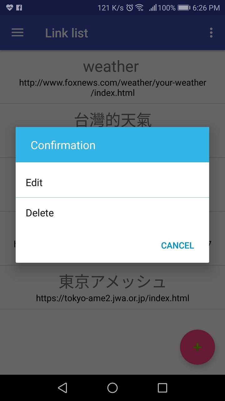 If you long push the list, the dialog is displayed.