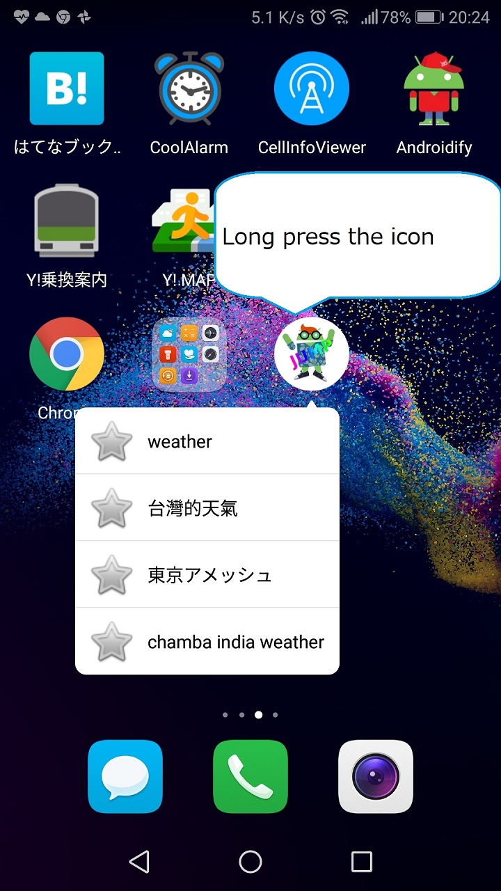 If you long push the icon, the shortcut is displayed.