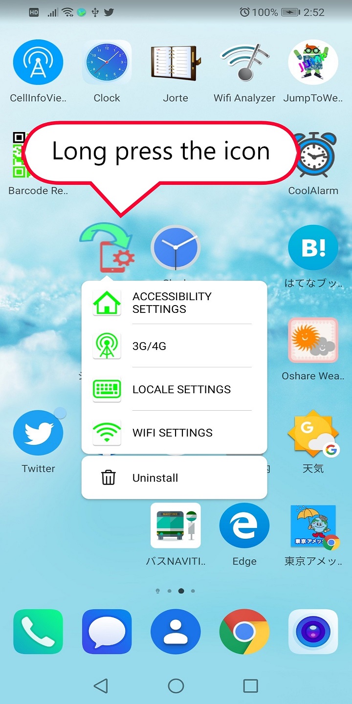 If you long push the icon, the shortcut is displayed.